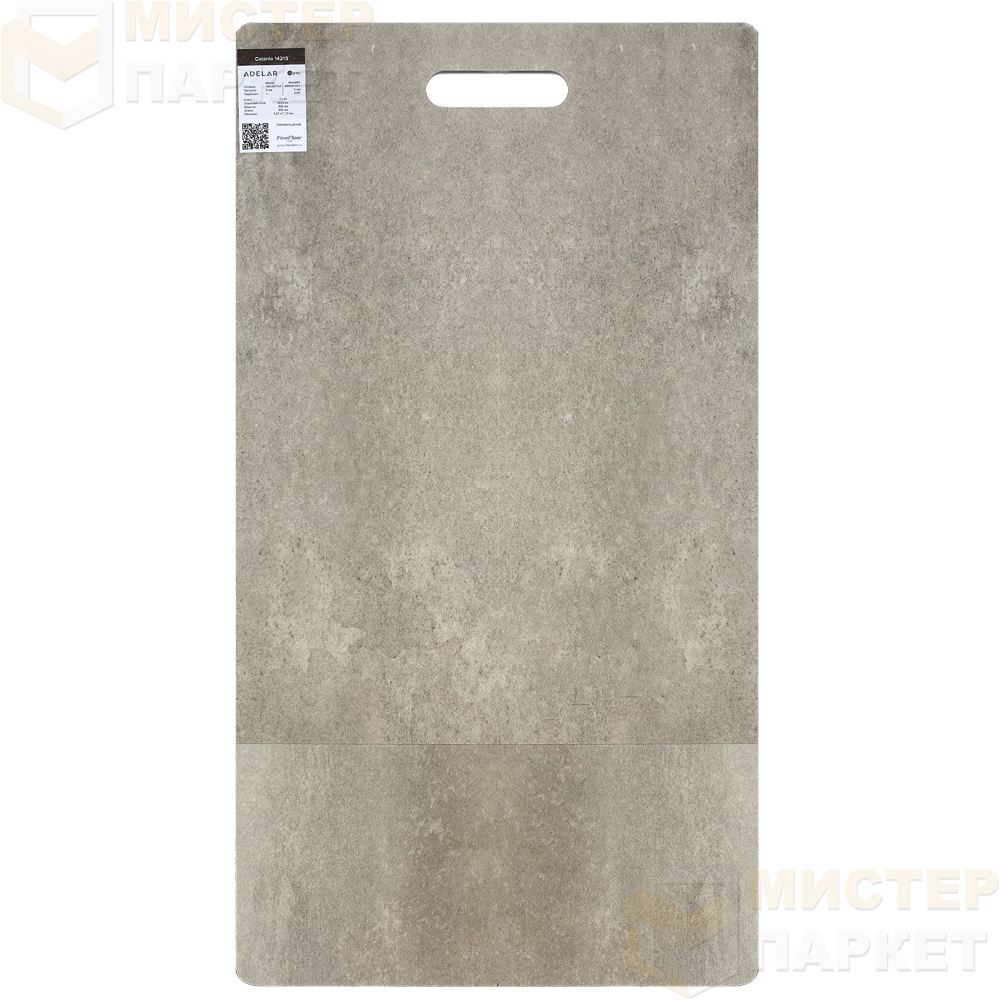 SPC Adelar Eterna Acoustic 14213 Catania
