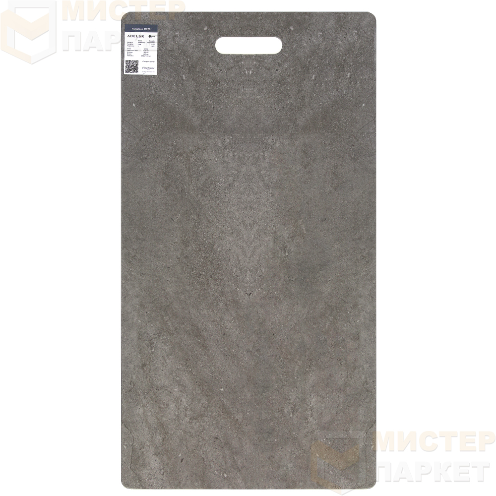 SPC Adelar Solida 11976 Folkstone