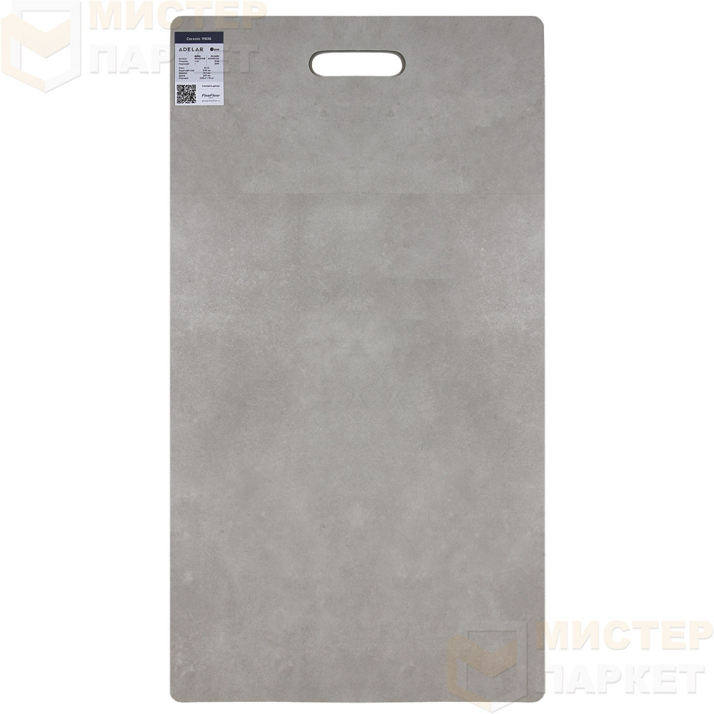 SPC Adelar Solida Acoustic 11936 Ceramic