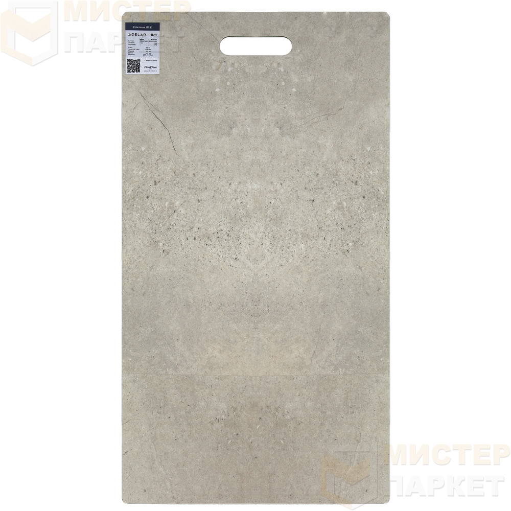 SPC Adelar Solida Acoustic 11232 Folkstone