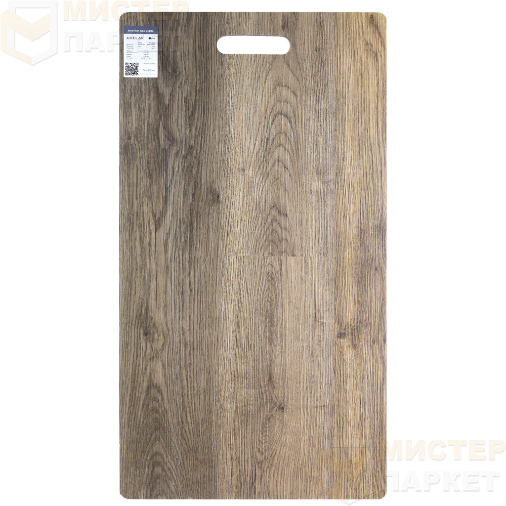 SPC Adelar Solida Acoustic Дуб 04880 American