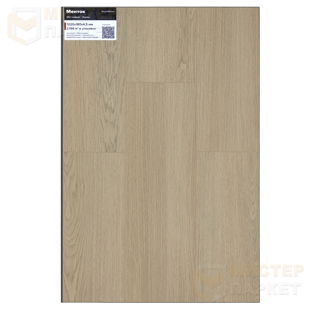 SPC StoneWood Менток SW 3108