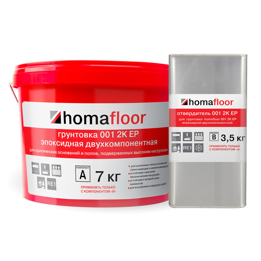 Грунт Homakoll для впитывающих и невпитывающих оснований homafloor 001 2K EP Двухкомпонентный комп А -10л /7кг комп В - 5л/3,5кг